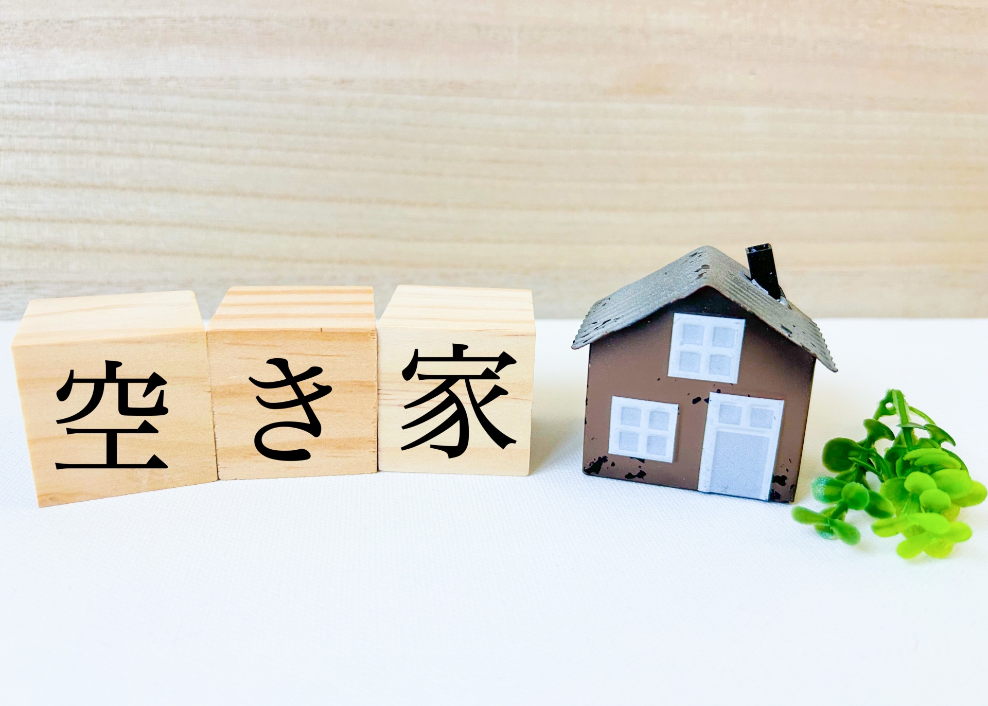 【新事業スタート】「全国空き家管理ギルド」を立ち上げました！